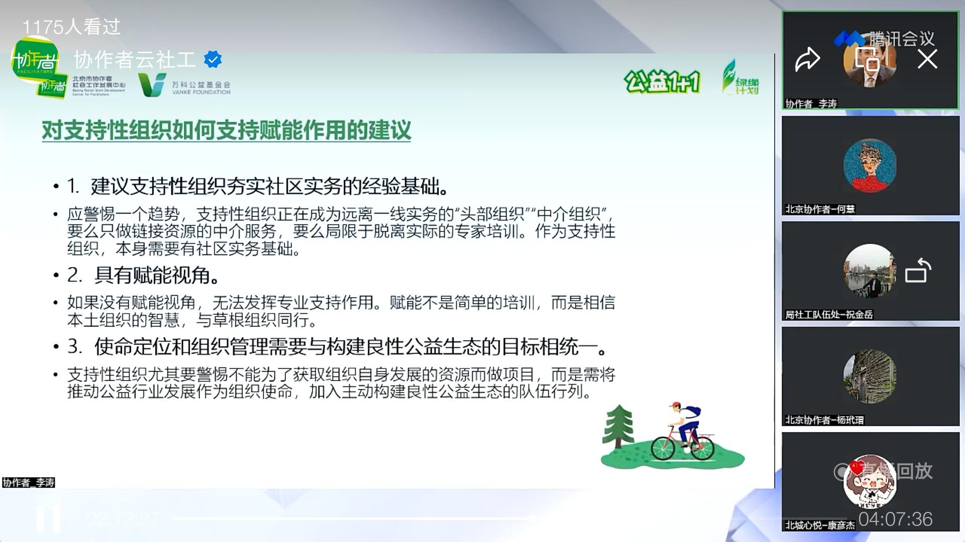 绿洲计划无限生命破解版下载-绿洲计划解锁背包版1.3.3中文版-蜻蜓手游网