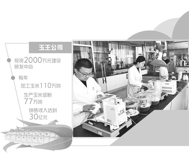 玉王公司研发中心的科研人员在测试新产品。 　　李庆涛摄 　　（中经视觉）