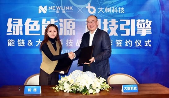 　　大树科技CEO王毅与能链金融事业部总经理吴烨代表双方签署合作协议