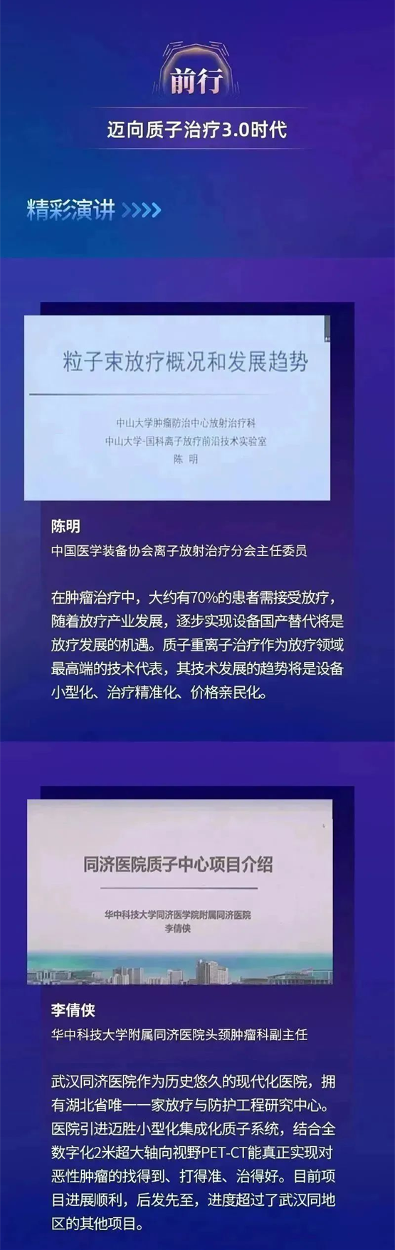 　　(来源：新视线)
