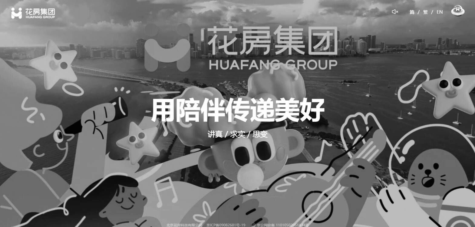 图片来源：网页截图