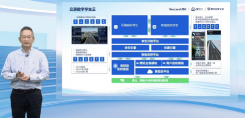 腾讯智慧交通副总裁 施雪松