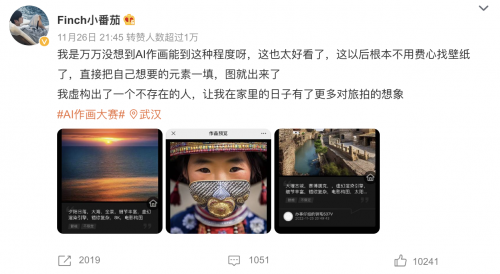 ����#AI��������# ��������һ֡�봴��AI��������������Ʒ