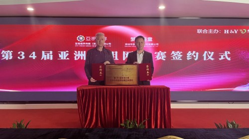 　　亚洲小姐大中华组委会主席邢伟军为梦幻新童CEO邹丽华授牌