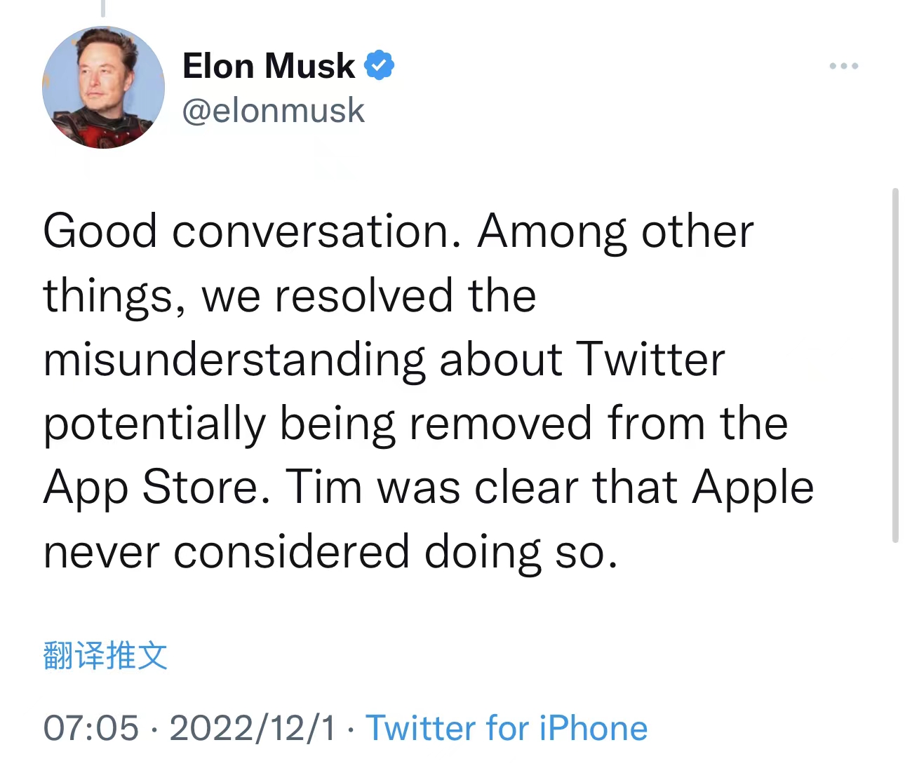 图自马斯克推特