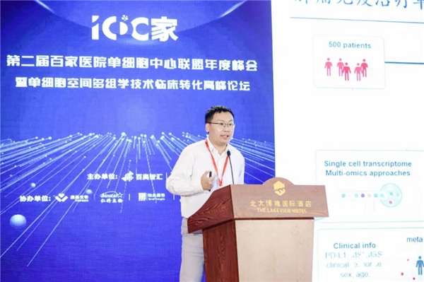 　　百奥智汇副总裁 胡学达博士