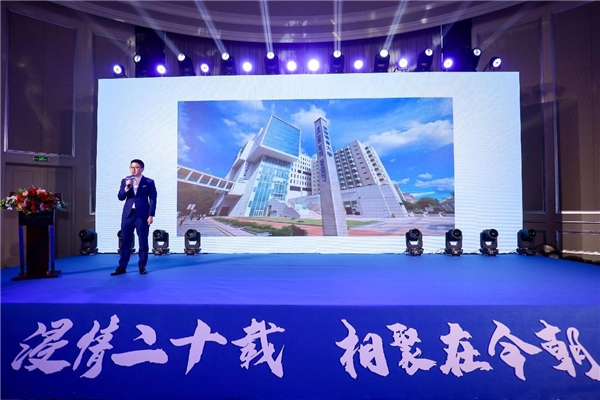 　　回顾20年与展望新未来
