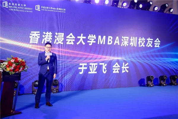 　　现任深圳校友会会长致辞