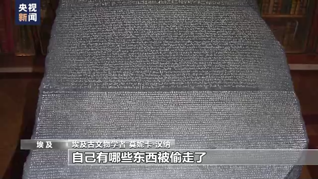 在线翻译罗塞塔石碑 英语_石碑英文翻译_石碑英文