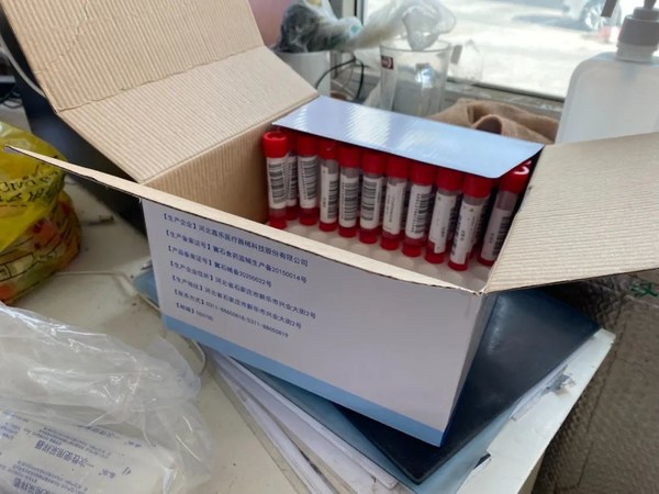 　　等待居民领取的采样管。都芃 摄