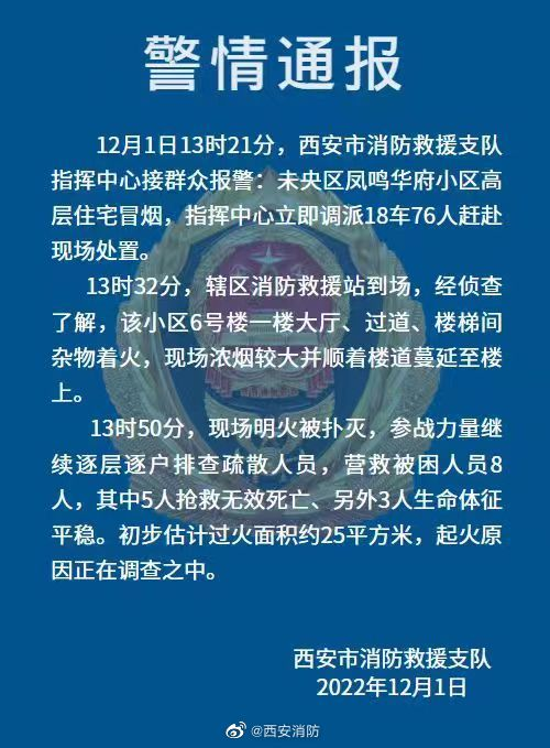 天富注册开户_天富app下载_佛山顺德美的臻品之选酒店-首页