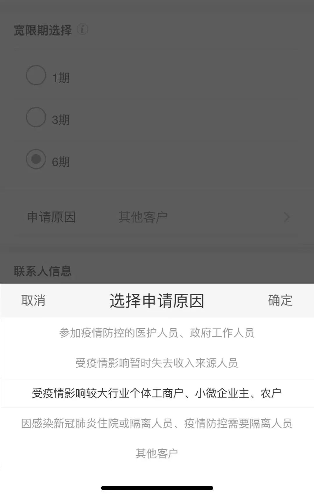 受访者供图