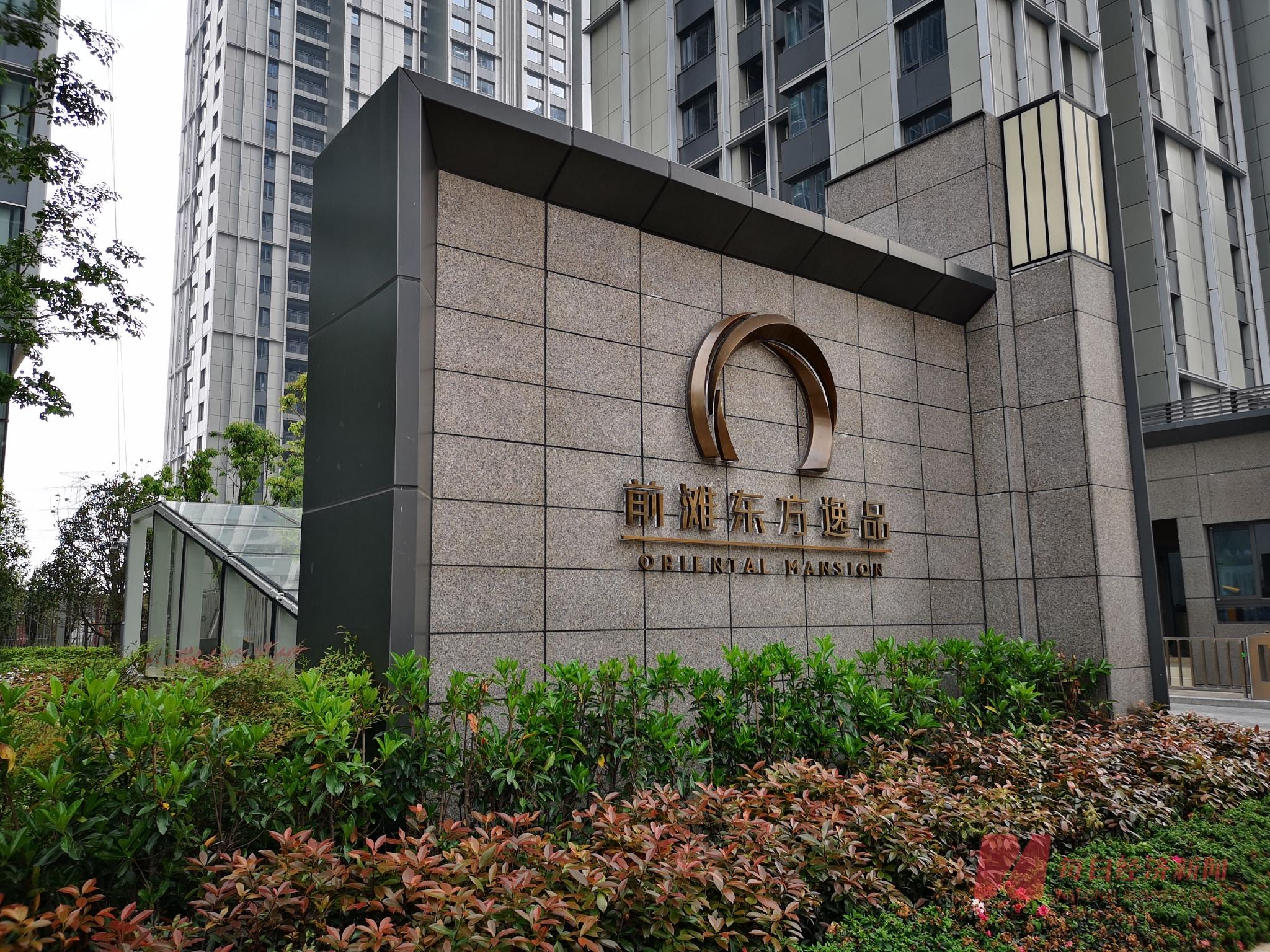 陆家嘴在上海前滩开发的地产项目 图片来源:每经记者 刘颂辉 摄