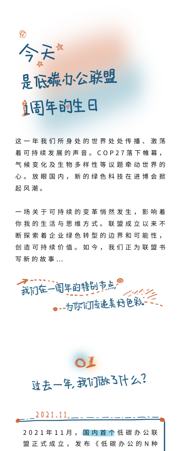 　　(来源：新视线)