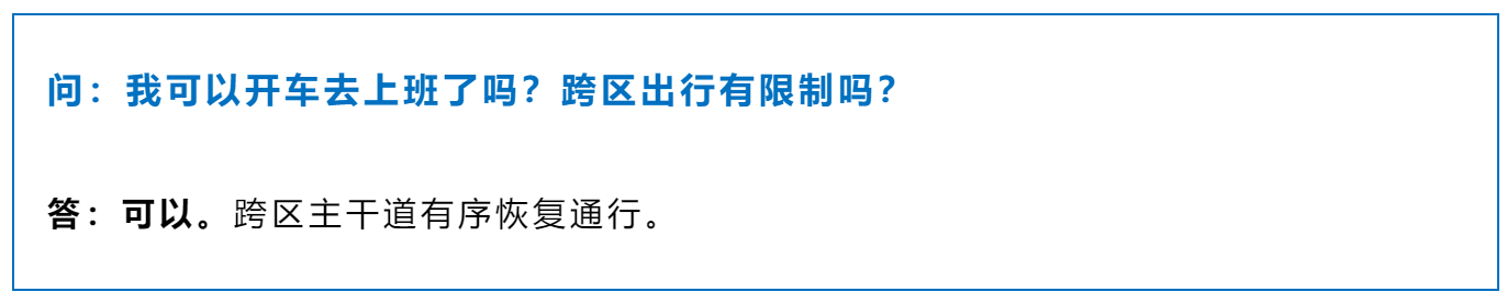 图片来源：广州海珠发布微信公众号截图