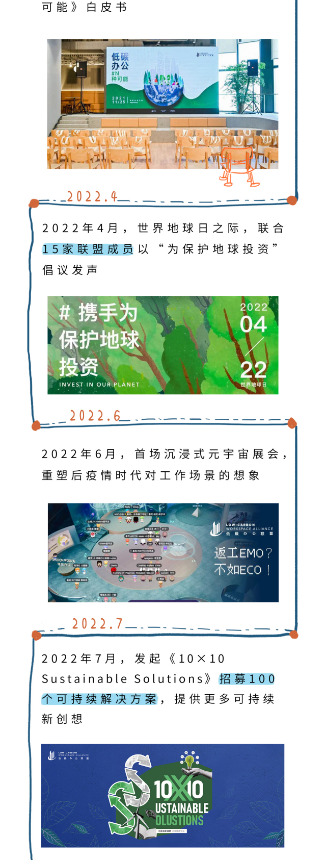 　　(来源：新视线)
