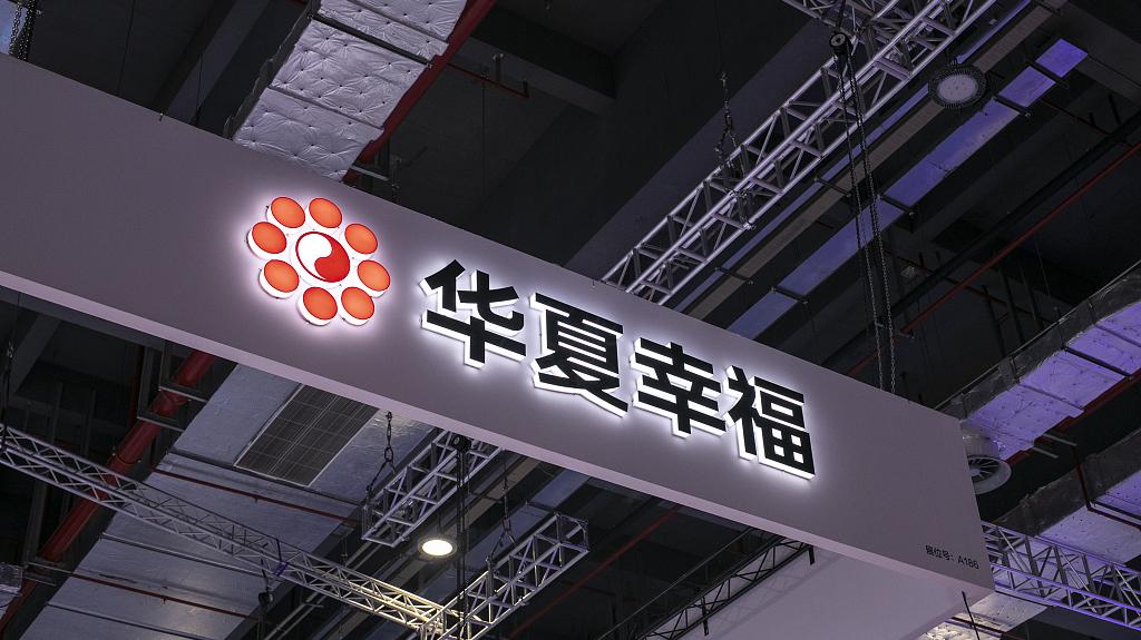 华夏幸福:本金总额83.64%的境外美元债持有人已签署重组支持协议|华夏