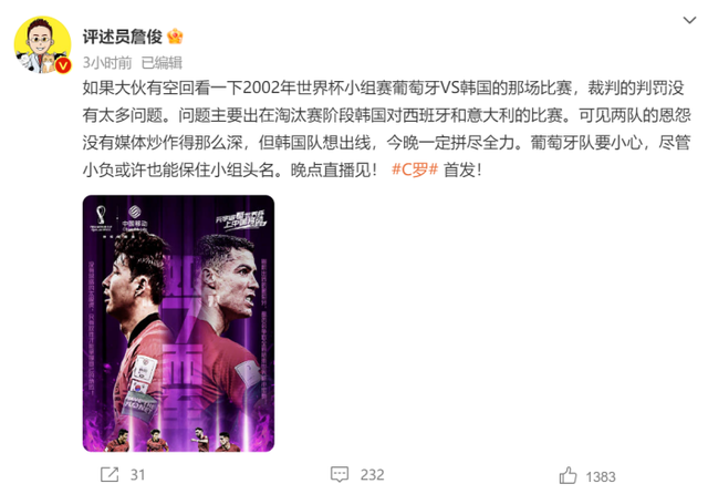 图/当事人社交账号