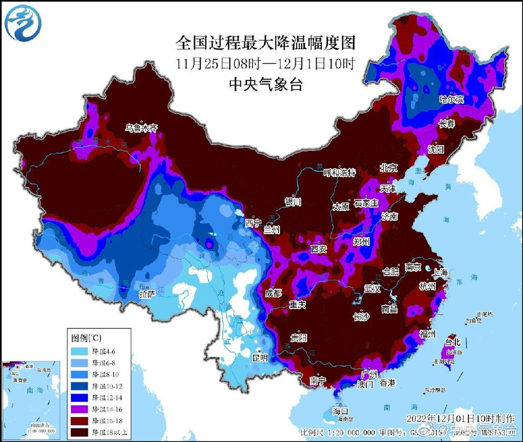 本轮寒潮过程降温图 图源/中央气象台