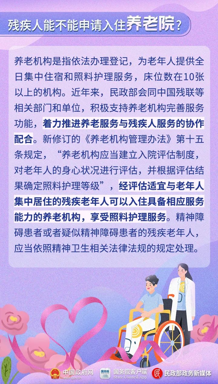 来源：中国政府网