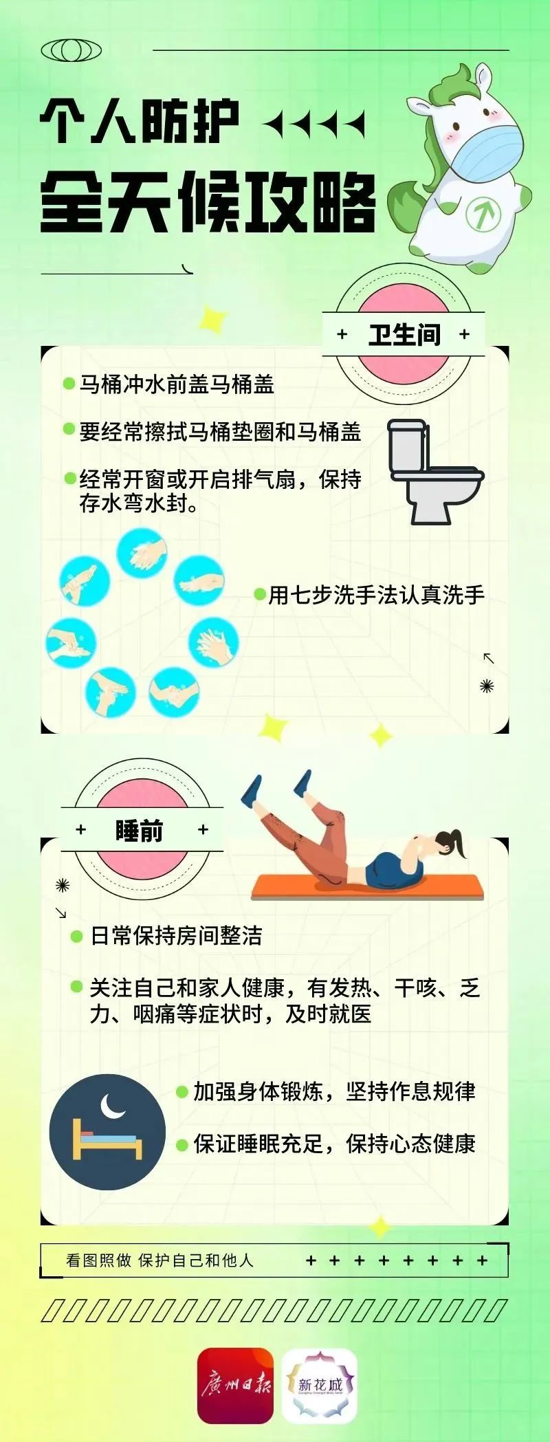 清远发布编辑部