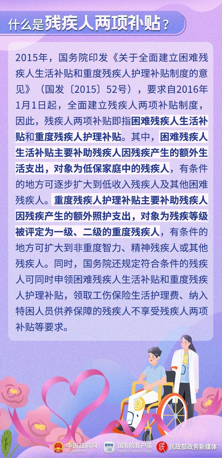 来源：中国政府网