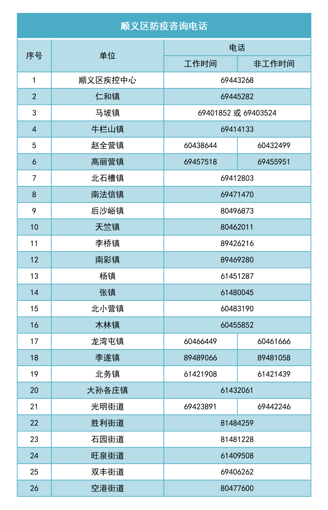 独居女醉走错门被反锁，邻居一句话让我红了眼！