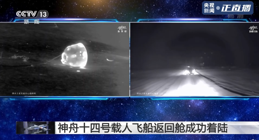 返回地球!顺利出舱!_手机新浪网