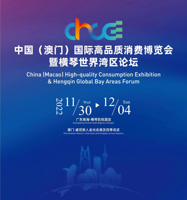 澳门本土咖啡品牌携新品亮相首届中国 澳门 国际高品质消费博览会 澳门 新浪财经 新浪网 澳门本土咖啡品牌携新品亮相首届中国 澳门 国际高品质消费博览会 澳门 新浪财经 新浪网