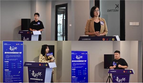 　　△选拔赛项目路演