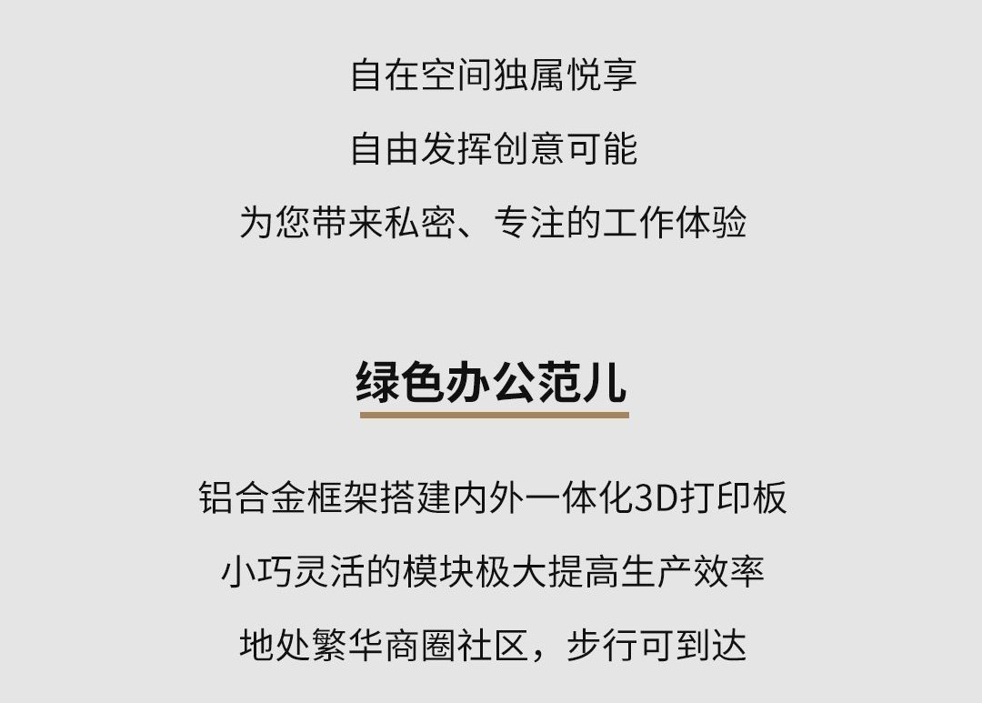 　　(来源：新视线)