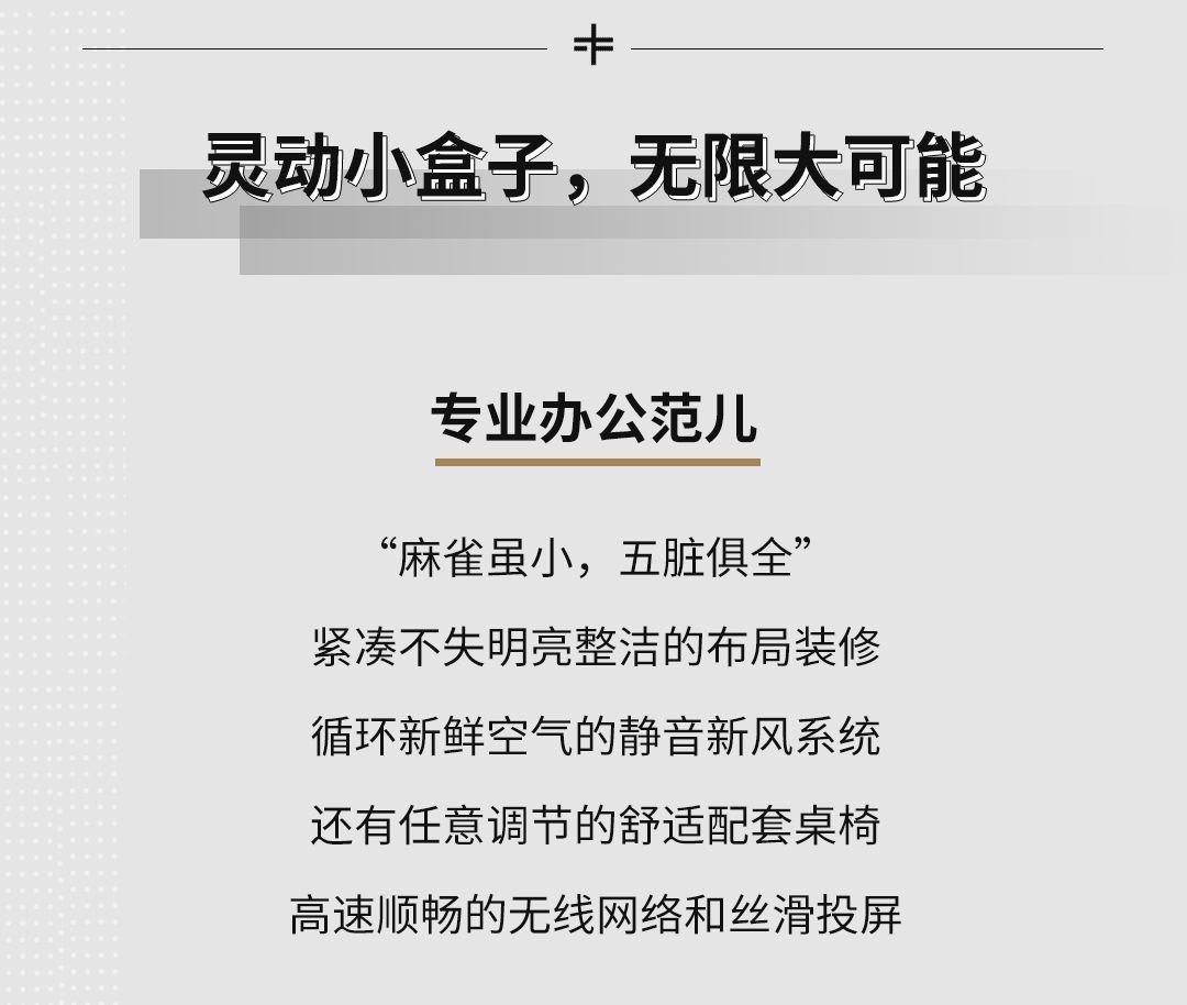 　　(来源：新视线)