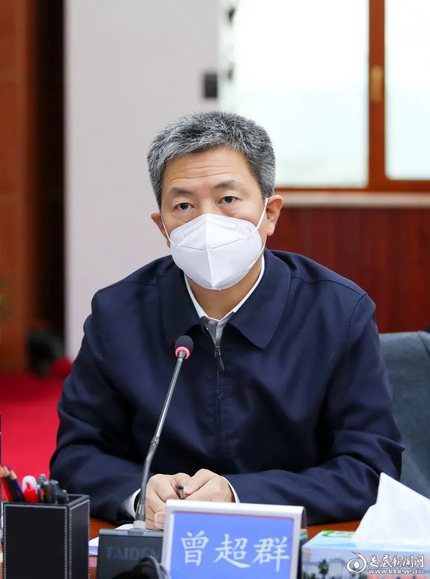 娄底市委副书记,市长曾超群讲话.