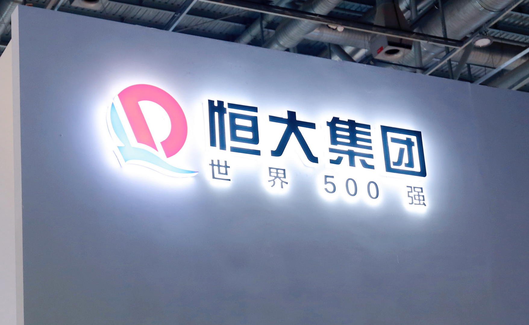 app软件介绍通用图标