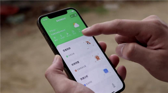 　　智慧养鹅小程序界面