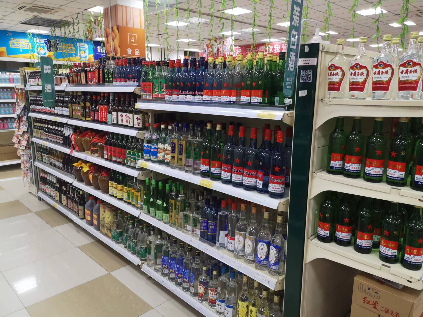 目前超市售卖的光瓶酒单价多在50元以下.孟刚/摄