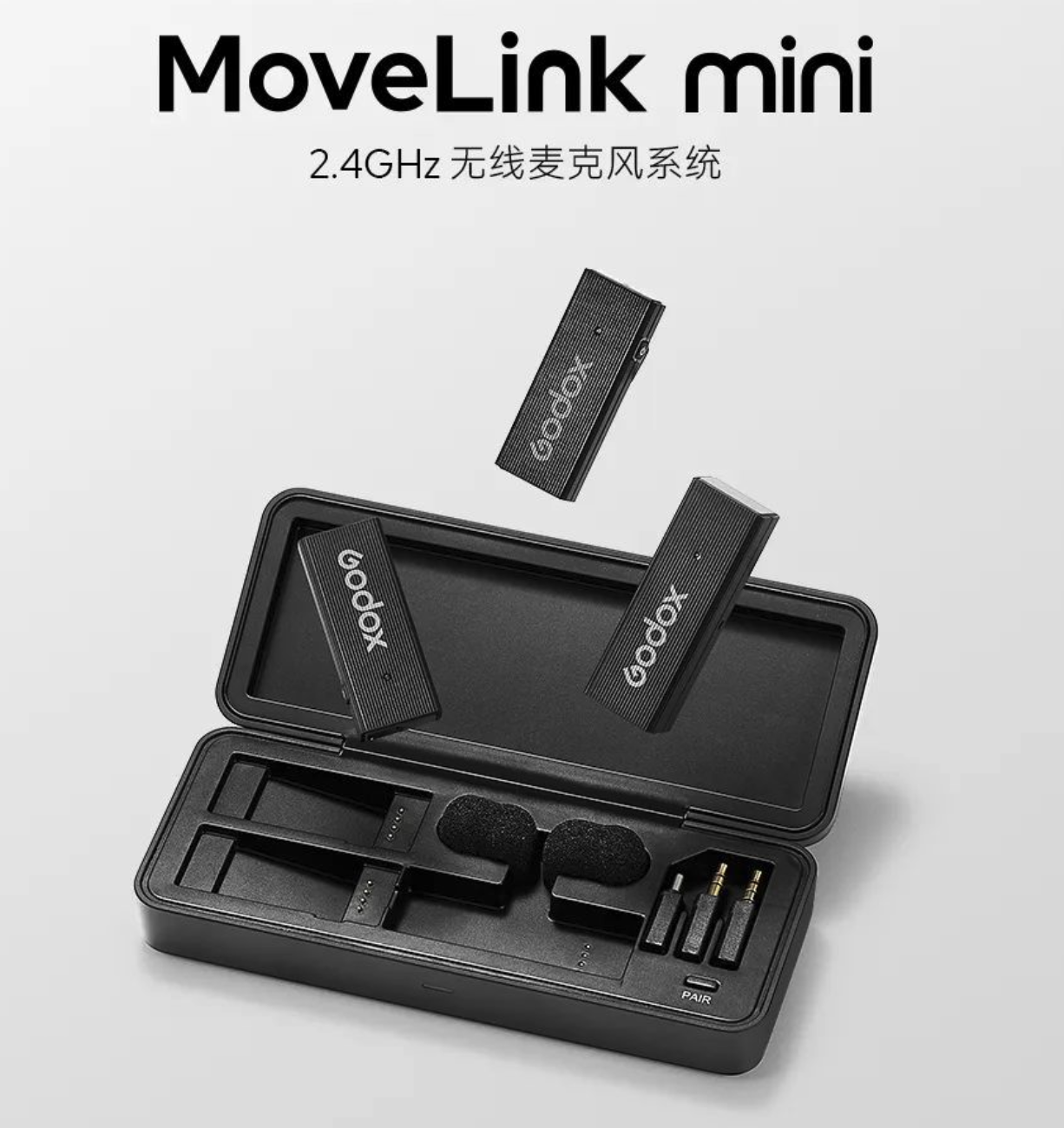 神牛發布無線麥克風MoveLink mini 	：USB