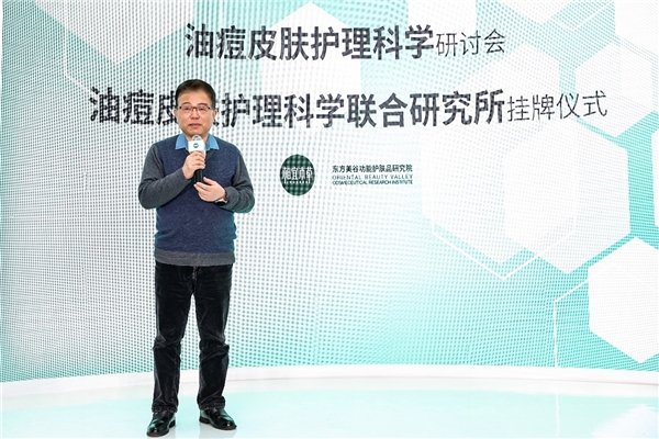 　　郑志忠教授发言现场