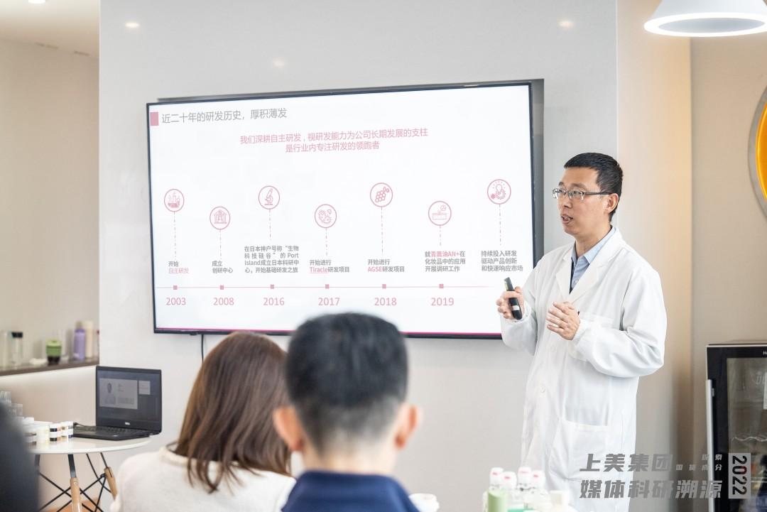　　上美集团副总裁李维