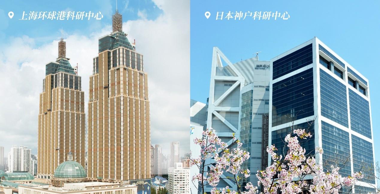 　　上美集团自建中日两大规模化科研中心