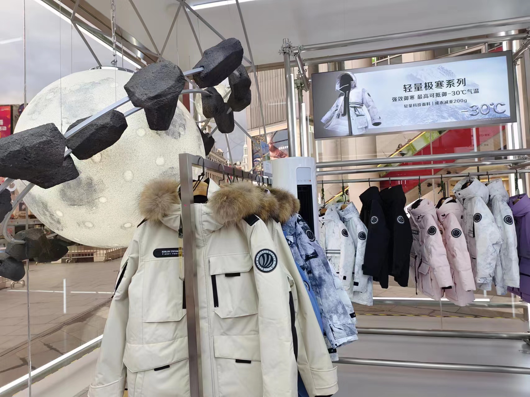 羽绒服上架 取暖器旺销 气温骤降 申城冬令消费渐热 手机新浪网 羽绒服上架 取暖器旺销 气温骤降 申城冬令消费渐热 手机新浪网