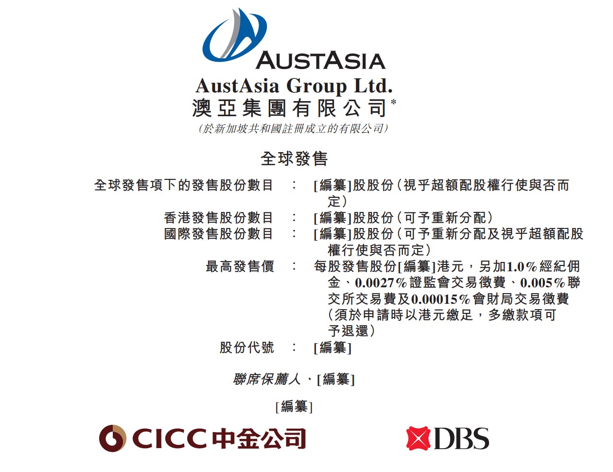 中国牧场排行榜_中国牧场最新Top10,天下三分得其一(2)