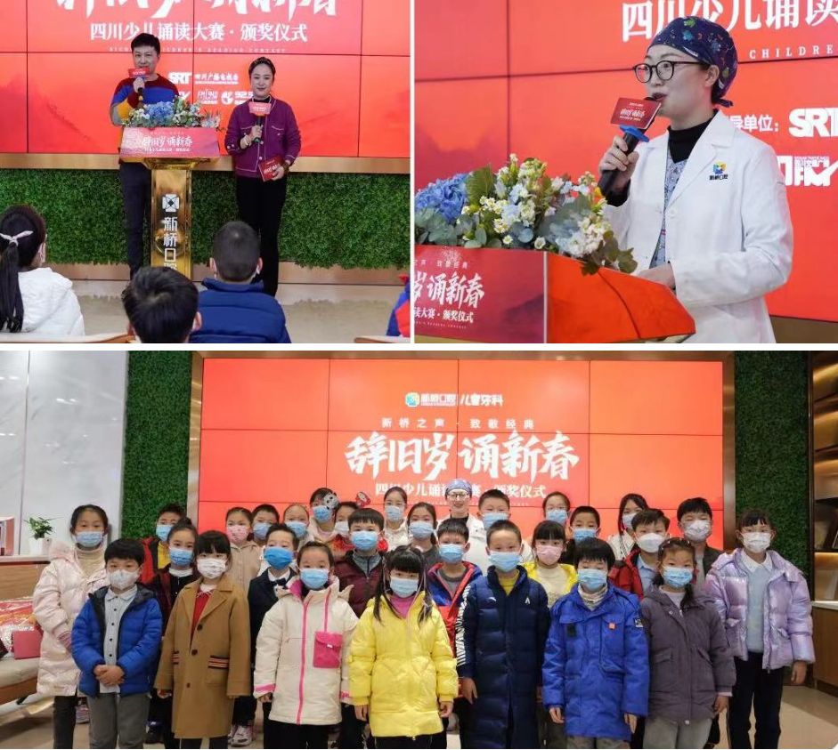 　　举办新年活动关爱小朋友