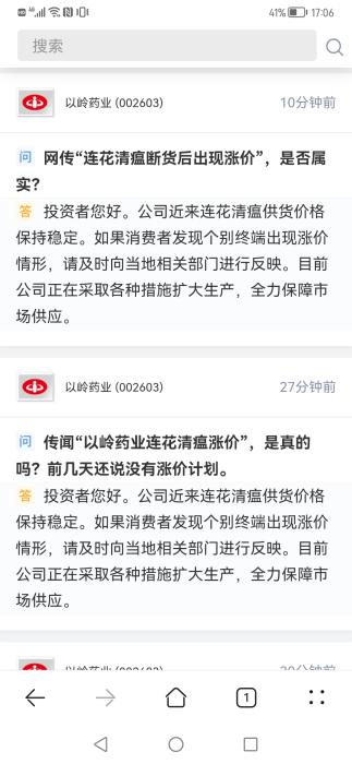 来源：中国新闻网编辑：吴晓薇广告等商务合作，请点击这里本文为转载内容，授权事宜请联系原著作权人