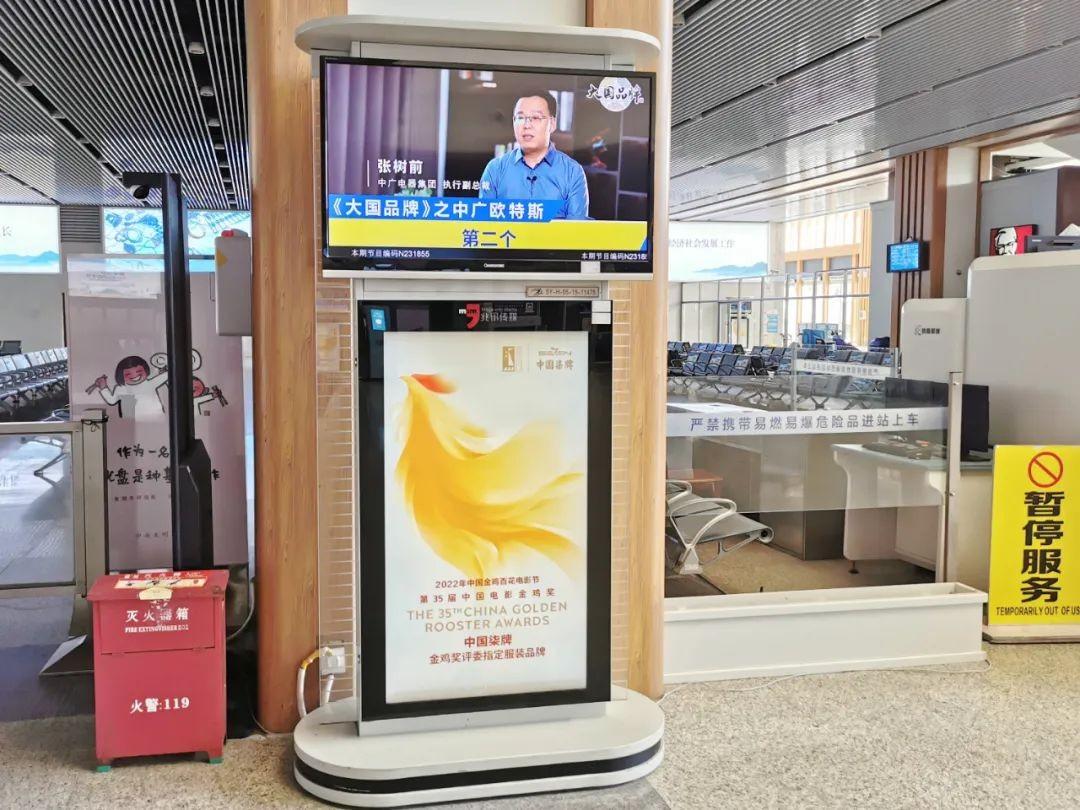　　《大国品牌之中广欧特斯》对话TVC