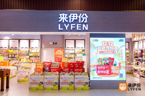 　　来伊份门店