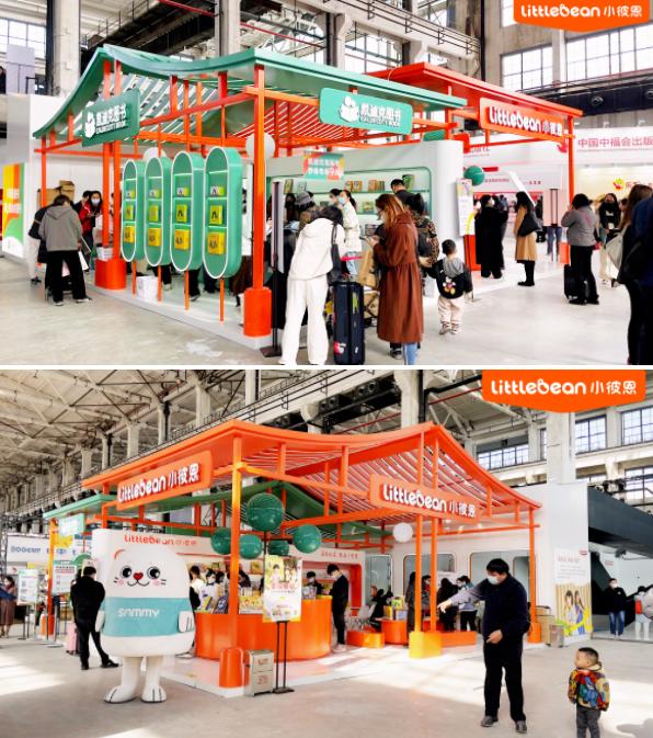 　　▲小彼恩展馆——阅听阁