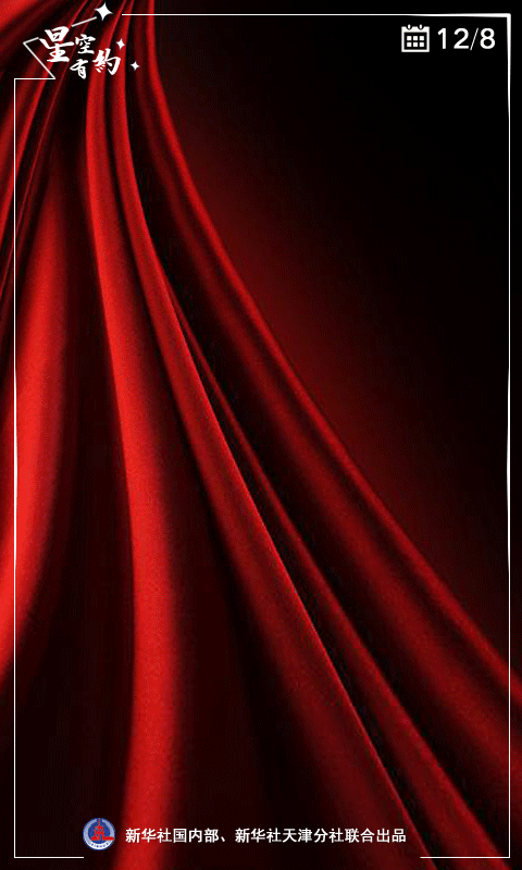 海报制作：冯娟