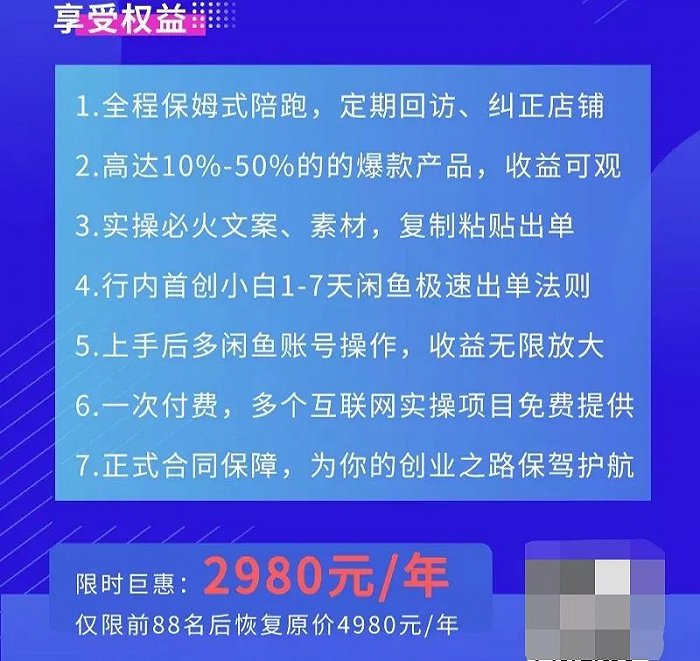 圖源受訪者