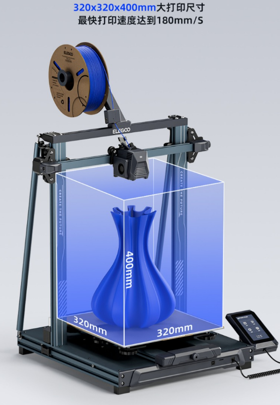　　ELEGOO Neptune3 Plus 支持320×320×400的超大3D打印尺寸